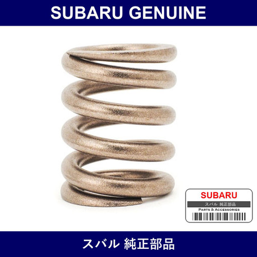 Genuine Subaru Spring Exhaust Pipe - Part No. 44256KA000 (44256-KA000)