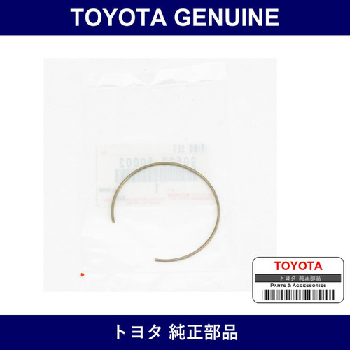 Genuine Toyota Front Disc Brake Piston Set Ring - Multiple Part Numbers [Set 90522]