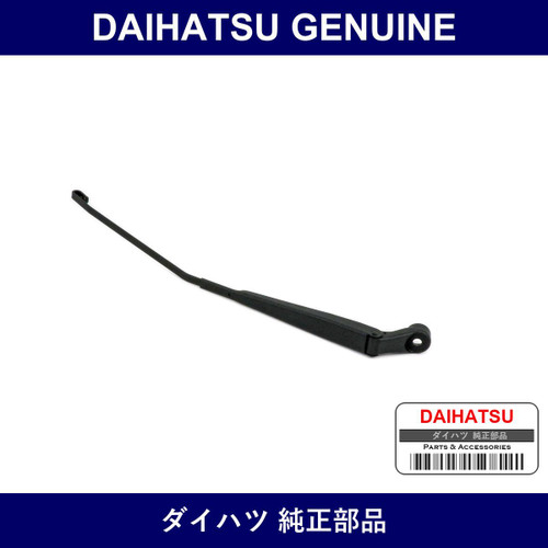 Genuine Daihatsu Front Wiper Arm - Multiple Part Numbers