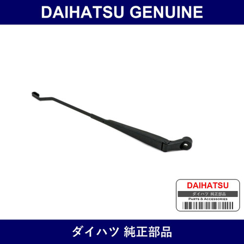Genuine Daihatsu Front Wiper Arm - Multiple Part Numbers