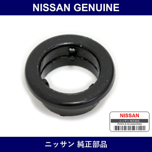 Genuine Nissan Grommet Lock Knob - Part No. 80970-G2500 (80970G2500)
