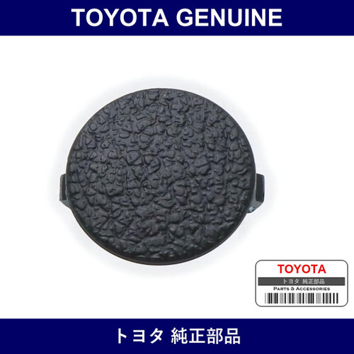 Genuine Toyota Front Door Trim Board Hole Plug - Multiple Part Numbers [Set 90950]