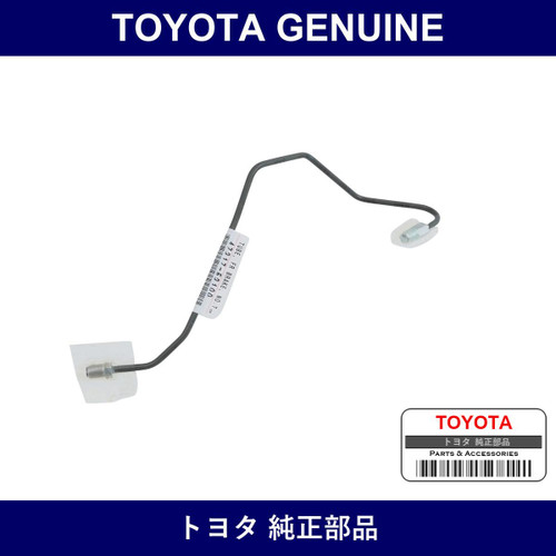 Genuine Toyota Front Brake Tube No.7 - Multiple Part Numbers [Set 47317]
