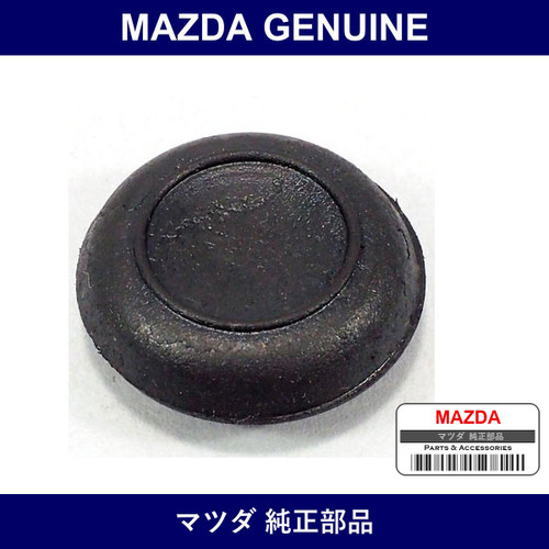 Genuine Mazda Plug Liftgate Drain - Part No. B216-62-869 (B21662869)