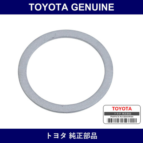 Genuine Toyota Waterhole Gasket - Multiple Part Numbers [Set 90430]