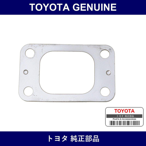 Genuine Toyota Turbocharger Gasket - Part No. S2410-91860 (S241091860)