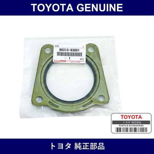 Genuine Toyota R Hub Inner Rh - Part No. 90313-93001 (9031393001)