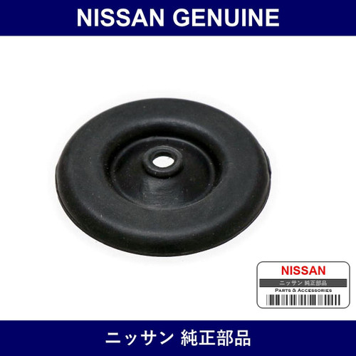 Genuine Nissan Fuel Hose Grommet - Part No. 46366-H5001 (46366H5001)