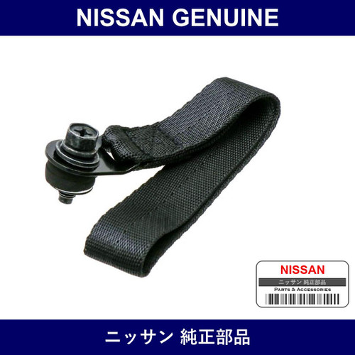Genuine Nissan Handle Pull Back Door - Multiple Part Numbers [Set 90940]