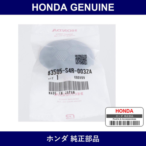 Genuine Honda Grill - Part No. 83505-S4R-003ZA (83505S4R003ZA)