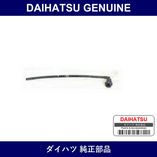 Genuine Daihatsu Washer Nozzle Assembly - Multiple Part Numbers [Set 85390]