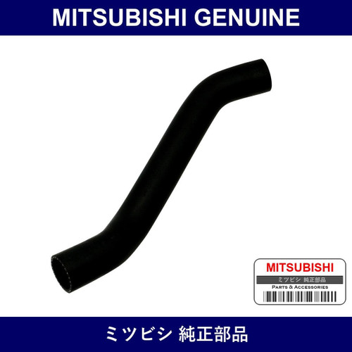 Genuine Mitsubishi Radiator Upper Hose Right - Part No. 1370A180 (1370-A180)