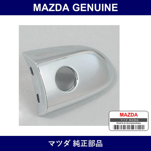 Genuine Mazda Cap Cylinder - Multiple Part Numbers [Set C27]