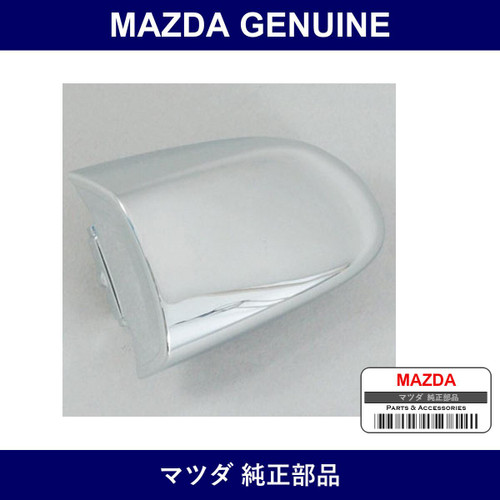Genuine Mazda Cap Cylinder - Multiple Part Numbers [Set C27]