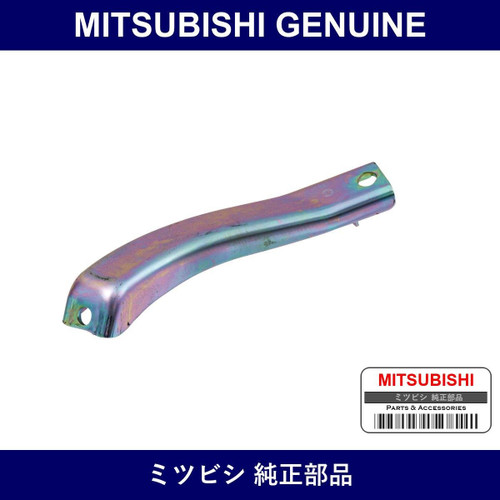 Genuine Mitsubishi Stay Inlet Manifold - Multiple Part Numbers [Set MR56]