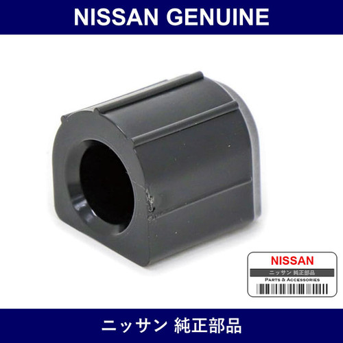 Genuine Nissan Bush - Multiple Part Numbers [Set 18014]