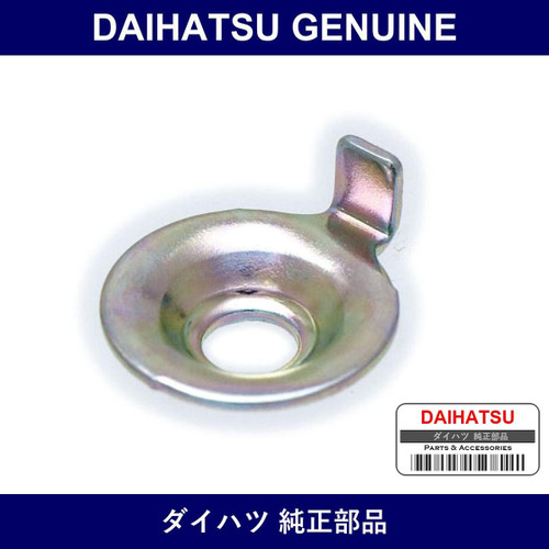 Genuine Daihatsu Parking Brake Shoe Hold Down Spring - Multiple Part Numbers [Set 47449]