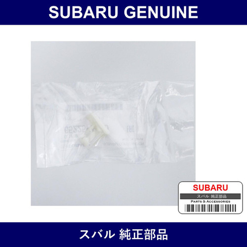 Genuine Subaru Clip B Rear Quarter Molding - Part No. 65225FA080 (65225-FA080)