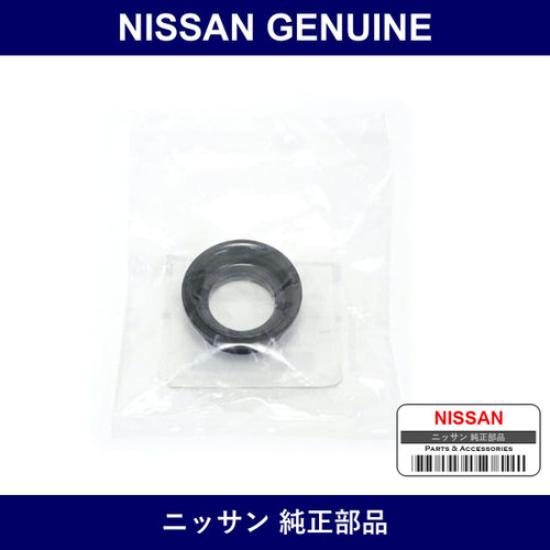 Genuine Nissan Valve Cover Gasket - Part No. 13212-6A0A3 (132126A0A3)
