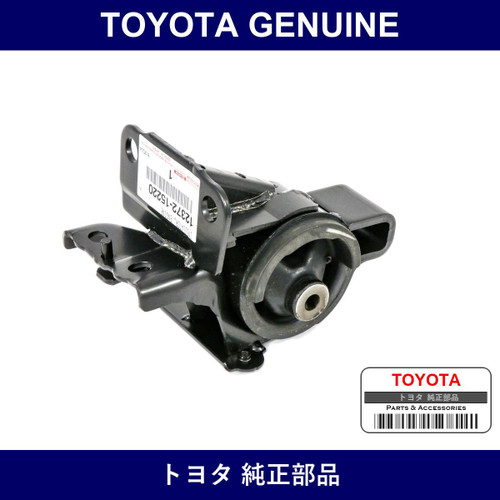 Genuine Toyota Transmission Mount Insulator Left - Part No. 12372-15220 (1237215220)