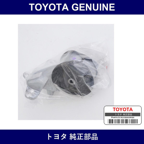 Genuine Toyota Engine Mount Insulator - Multiple Part Numbers [Set 12380]