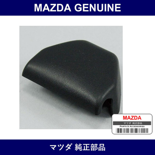 Genuine Mazda Cover Anchor - Part No. NA01-57-631B00 (NA0157631B00)
