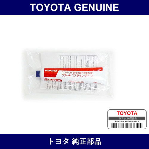 Genuine Toyota Clutch Spline-G - Part No. 08887-01706 (0888701706)