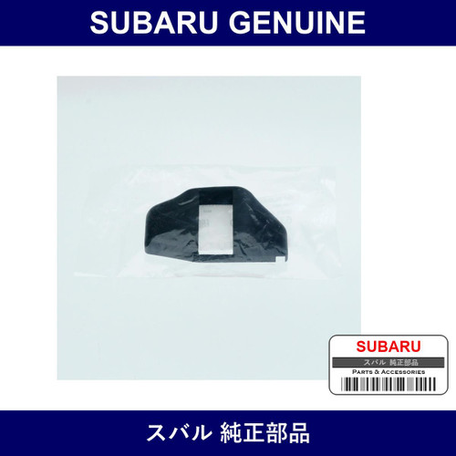 Genuine Subaru Cover Buffer Light - Part No. 63134AE000 (63134-AE000)