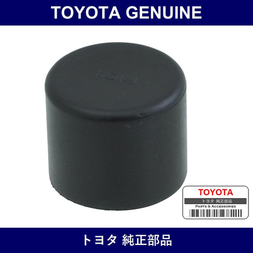 Genuine Toyota Cap - Multiple Part Numbers [Set SU003]