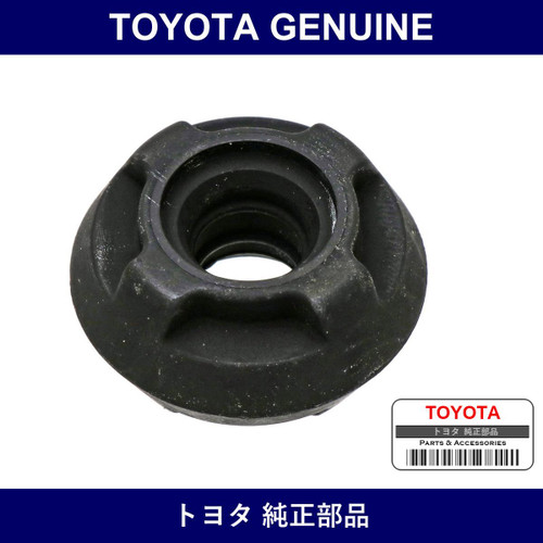 Genuine Toyota Rear Shock Absorber Cushion No.1 - Multiple Part Numbers [Set 90948]