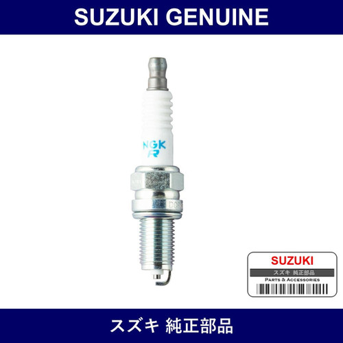 Genuine Suzuki Spark Plug - Part No. 09482-00448 (0948200448)