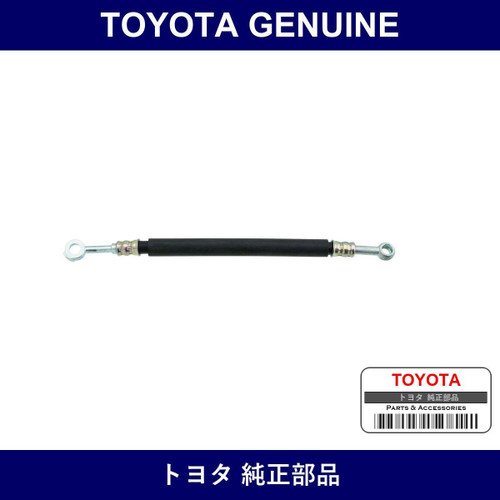 Genuine Toyota Pulsation Damper Hose - Factory Original Part