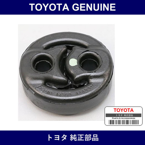 Genuine Toyota Muffler Support - Multiple Part Numbers [Set 17565-C]