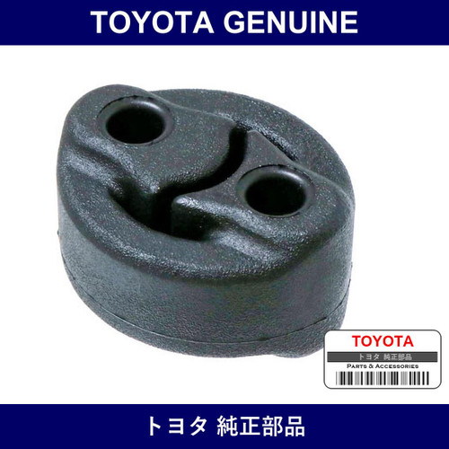 Genuine Toyota Muffler Support - Multiple Part Numbers [Set 17565-C]