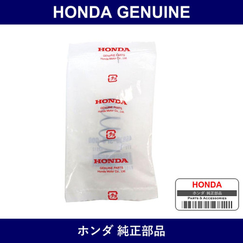 Genuine Honda Spring - Part No. 46935-SP0-000 (46935SP0000)