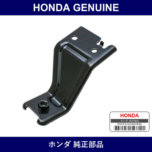 Genuine Honda Bracket Low Horn - Part No. 38105-SLJ-J00 (38105SLJJ00)