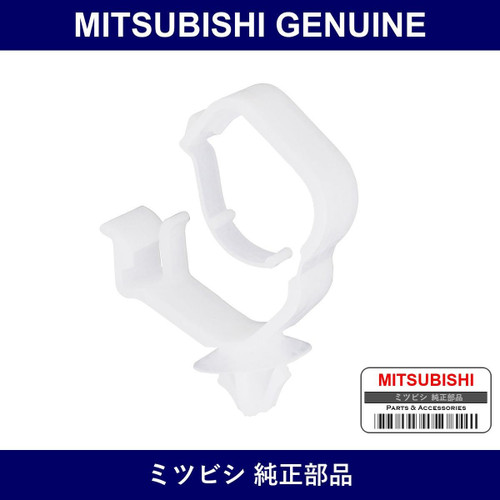 Genuine Mitsubishi Clip Wiring - Part No. MN173431 (MN17-3431)