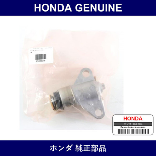 Genuine Honda Tensioner - Multiple Part Numbers [Set 14520]
