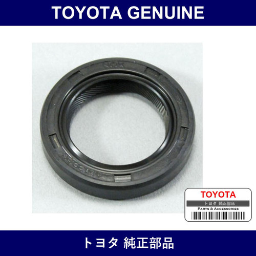 Genuine Toyota Mission Input - Multiple Part Numbers [Set 90311]