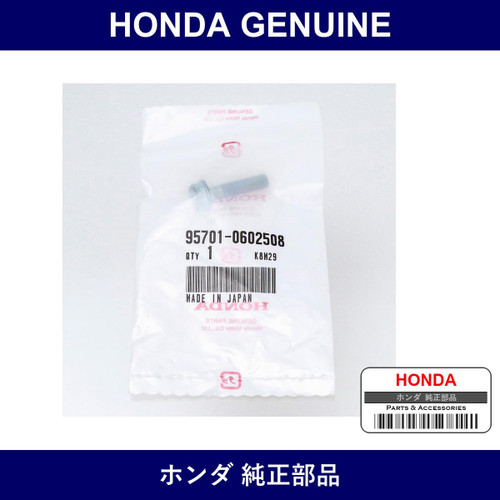 Genuine Honda Bolt Flange 6X25 - Multiple Part Numbers [Set 95701]