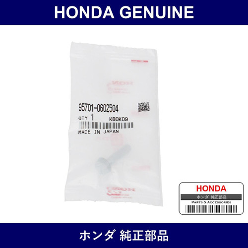 Genuine Honda Bolt Flange 6X25 - Multiple Part Numbers [Set 95701]