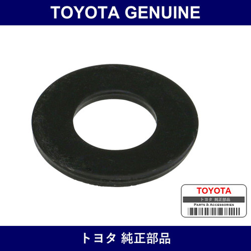 Genuine Toyota Steering Knuckle Washer Claw Washer - Part No. 90201-20012 (9020120012)