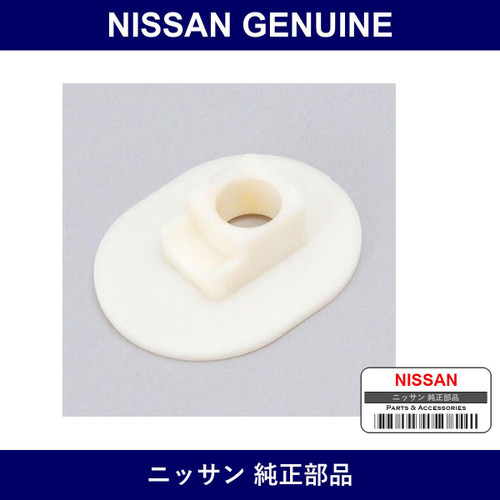 Genuine Nissan Bush - Part No. 32855-Q0100 (32855Q0100)