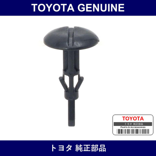 Genuine Toyota Clip Pin Hold - Multiple Part Numbers [Set 47749]