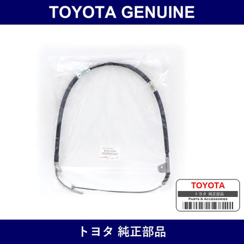 Genuine Toyota Parking Brake Cable - Multiple Part Numbers [Set 46420]