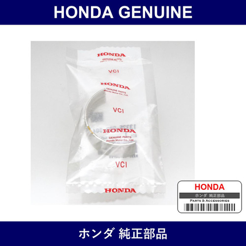 Genuine Honda Bearing - Multiple Part Numbers [Set 13325]