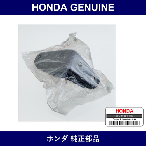 Genuine Honda Bracket - Part No. 52318-SVB-A02 (52318SVBA02)
