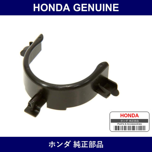 Genuine Honda Holder Fuel Cap - Part No. 74423-SZ3-003 (74423SZ3003)