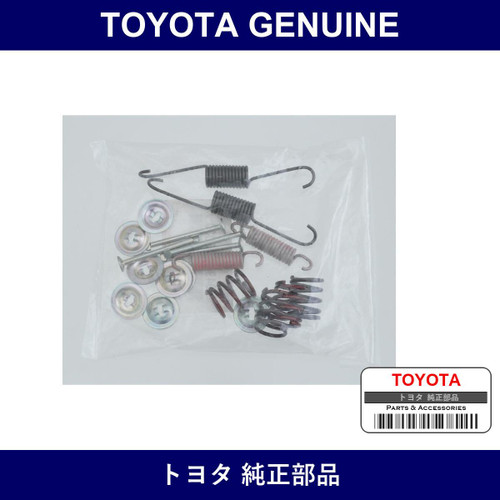 Genuine Toyota Spring Kit Rr Drum - Multiple Part Numbers [Set 04942]