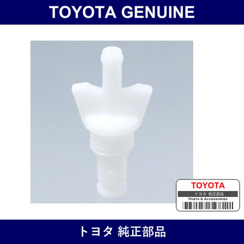 Genuine Toyota Fuel Filter Drain Plug - Part No. 23322-64010 (2332264010)